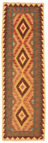  Kilim Afghan Old Style Rug 54X176 Wool Small Carpetvista