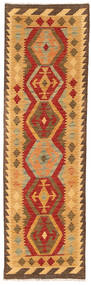 Kilim Afghan Old Style Rug 64X202 Wool Small Carpetvista