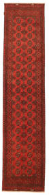  84X374 Medaillon Klein Afghan Fine Teppich Wolle, Carpetvista