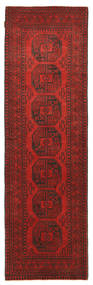 83X283 絨毯 オリエンタル アフガン Fine 廊下 カーペット (ウール, アフガニスタン) Carpetvista