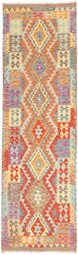  84X296 Klein Kelim Afghan Old Stil Teppich Wolle, Carpetvista