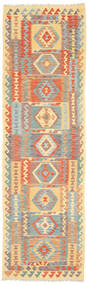 Kilim Afghan Old Style Rug 88X290 Runner
 Wool, Afghanistan Carpetvista