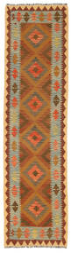  77X289 Klein Kelim Afghan Old Stil Teppich Wolle, Carpetvista