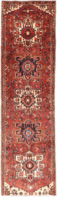 Ardebil Fine Rug 84X312 Persian Wool Small Carpetvista