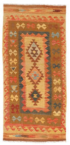 92X197 絨毯 キリム アフガン オールド スタイル オリエンタル (ウール, アフガニスタン) Carpetvista