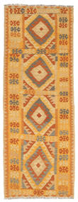  72X207 Small Kilim Afghan Old Style Rug Wool, Carpetvista