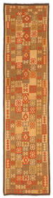  Kilim Afghan Old Style Tapis 91X391 De Laine Petit Carpetvista