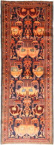  Ardebil Fine Rug 103X287 Persian Wool Small Carpetvista