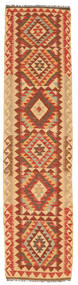  69X286 Kelim Afghan Old Style Vloerkleed Tapijtloper Afghanistan Carpetvista