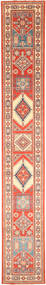  Kazak Fine Rug 78X502 Wool Small Carpetvista