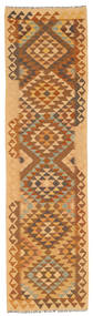  Kilim Afghan Old Style Rug 72X290 Wool Small Carpetvista