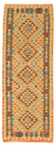 69X192 絨毯 オリエンタル キリム アフガン オールド スタイル 廊下 カーペット (ウール, アフガニスタン) Carpetvista