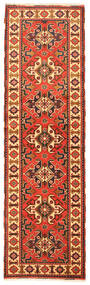  Kazak Fine Rug 88X300 Wool Small Carpetvista