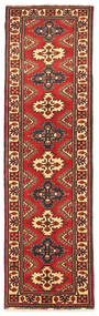  86X307 Klein Kazak Fine Teppich Wolle, Carpetvista