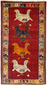  Orientalischer Ghashghai Fine Teppich 114X207 Wolle, Persien/Iran Carpetvista