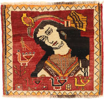 45X50 Qashqai Fine Rug Oriental Brown/Beige (Wool, Persia/Iran) Carpetvista