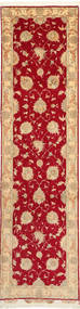 79X312 Tabriz 50 Raj Med Silke Orientalisk Hallmatta Beige/Röd ( Persien/Iran) Carpetvista