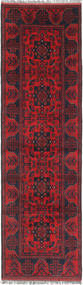 82X287 Afghan Khal Mohammadi Rug Oriental Runner
 (Wool, Afghanistan) Carpetvista