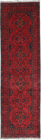  Afghan Khal Mohammadi Rug 82X285 Wool Small Carpetvista