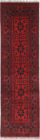  Afghan Khal Mohammadi Rug 82X296 Wool Small Carpetvista