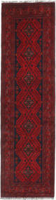 Afghan Khal Mohammadi Rug 81X294 Runner
 Wool, Afghanistan Carpetvista