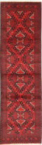 82X290 絨毯 オリエンタル アフガン Fine 廊下 カーペット (ウール, アフガニスタン) Carpetvista