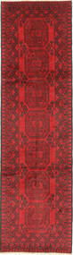 79X288 絨毯 オリエンタル アフガン Fine 廊下 カーペット (ウール, アフガニスタン) Carpetvista