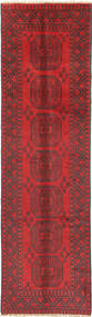  77X282 Medaillon Klein Afghan Fine Teppich Wolle, Carpetvista