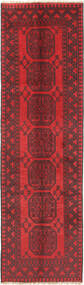 78X284 Alfombra Afghan Fine Oriental De Pasillo (Lana, Afganistán) Carpetvista