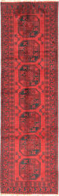 79X279 絨毯 オリエンタル アフガン Fine 廊下 カーペット (ウール, アフガニスタン) Carpetvista