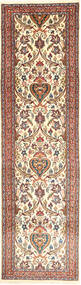  Kashmar Fine Rug 78X276 Persian Wool Small Carpetvista