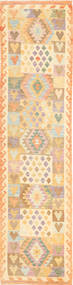 85X347 Kelim Afghan Old Stil Teppich Orientalischer Läufer (Wolle, Afghanistan) Carpetvista