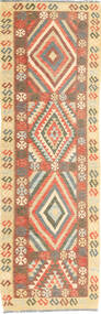  Kilim Afegão Old Style Tapete 84X283 Lã Pequeno Carpetvista