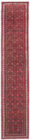  Hamadan Rug 75X374 Persian Wool Small Carpetvista