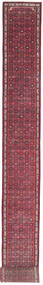  Hosseinabad Rug 79X1178 Persian Wool Small Carpetvista
