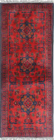  アフガン Khal Mohammadi 絨毯 60X145 ウール 小 Carpetvista
