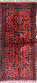  Oriental Afghan Khal Mohammadi Rug 56X133 Runner
 Wool, Afghanistan Carpetvista