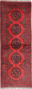  54X148 Pequeno Afegão Khal Mohammadi Tapete Lã, Carpetvista