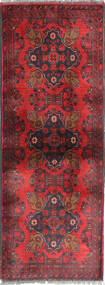 50X148 Afghan Khal Mohammadi Rug Oriental Runner
 (Wool, Afghanistan) Carpetvista