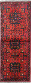 廊下 絨毯 59X150 アフガン Khal Mohammadi