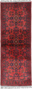 絨毯 オリエンタル アフガン Khal Mohammadi 51X146 廊下 カーペット (ウール, アフガニスタン)
