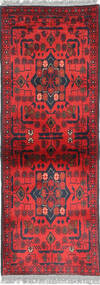 50X146 絨毯 アフガン Khal Mohammadi オリエンタル 廊下 カーペット (ウール, アフガニスタン) Carpetvista