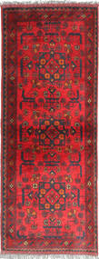  Oriental Afghan Khal Mohammadi Rug 53X143 Runner
 Wool, Afghanistan Carpetvista