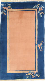  Orientalischer China In Antikem Stil Teppich 70X126 Wolle, China Carpetvista