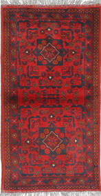 50X95 Afghan Khal Mohammadi Teppich Orientalischer (Wolle, Afghanistan) Carpetvista