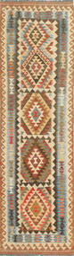  Kelim Afghan Old Stil Teppich 89X309 Carpetvista