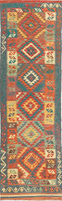  Kilim Afghan Old Style Rug 88X294 Wool Small Carpetvista
