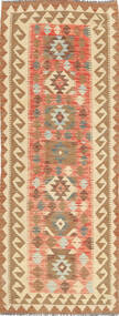  Oriental Kilim Afghan Old Style Rug 74X201 Runner
 Wool, Afghanistan Carpetvista