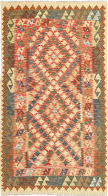  108X196 Small Kilim Afghan Old Style Rug Wool, Carpetvista