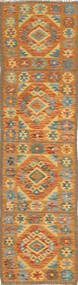  キリム アフガン オールド スタイル 絨毯 54X195 ウール 小 Carpetvista
